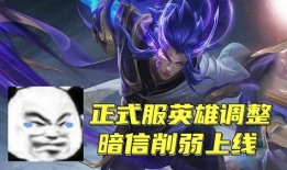 暗信加强最新爆料要削弱,新版本即将削弱生成能力